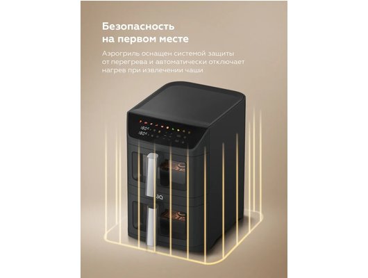 Аэрогриль BQ AF1211S Black